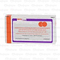 КИП Иммуноглобулиновый комплексный препарат для энтерального применения лиоф 1доз фл №5