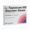 L-Тироксин Б-Хеми таб 100мкг №50
